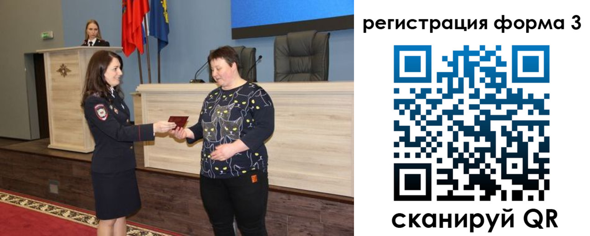 прописка иностранных граждан в Чулыме