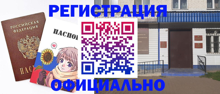 где прописаться в Чулыме